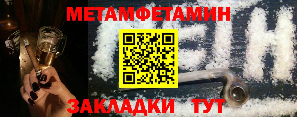 Димитровград  Amphetamine Розовый  Амфетамин  Вход с VPN 
