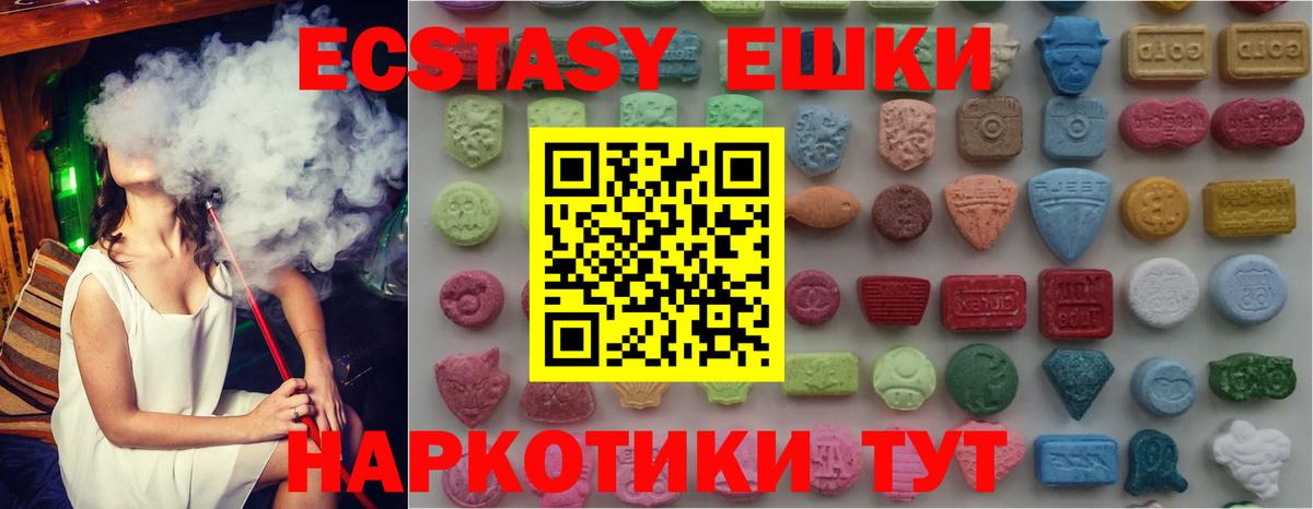 Экстази Punisher  Вход с VPN  Димитровград  Экстази таблы 