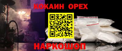 мефедрон мука Кинель