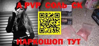 мефедрон мука Кинель