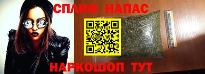 синтетический гашиш Коммунар