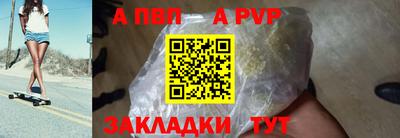 мефедрон мука Кинель