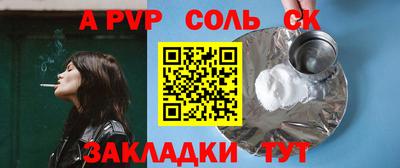 стаф Кингисепп