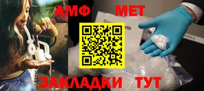мефедрон мука Кинель