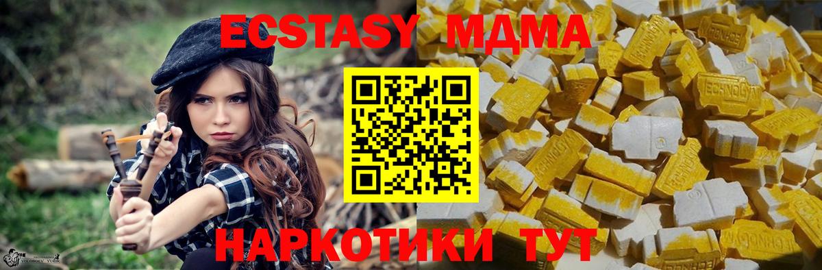 МДМА VHQ Димитровград