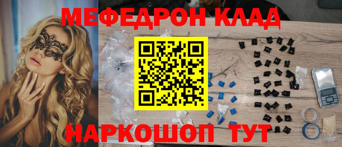 МЕФ мука Димитровград