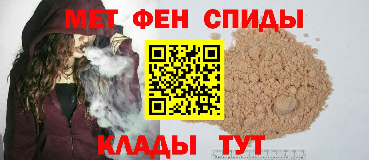 Первитин  Первитин мет  Димитровград  Вход с VPN  Первитин мет 