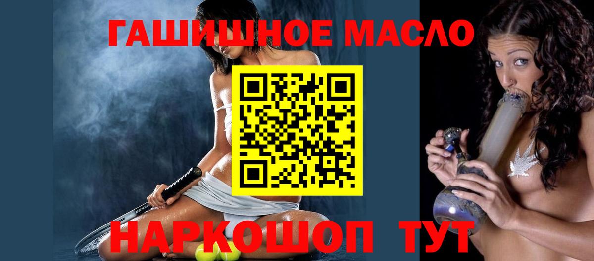 ТГК концентрат Димитровград