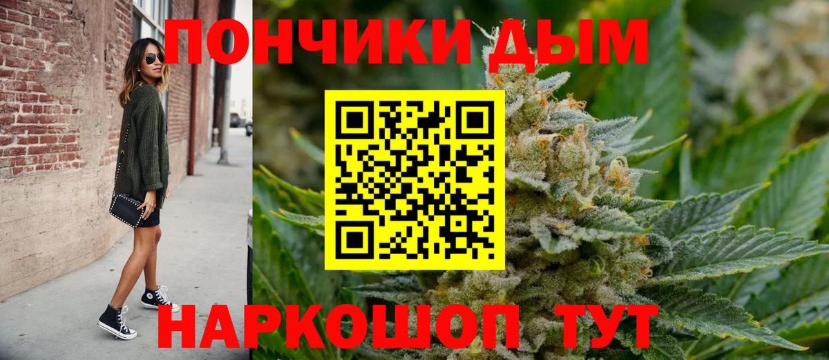 Канабис индика  Каннабис индика  Вход с VPN  Шишки марихуана White Widow  Димитровград 